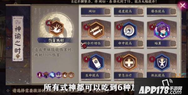 阴阳师百鬼退治活动怎么玩 百鬼退治最全活动