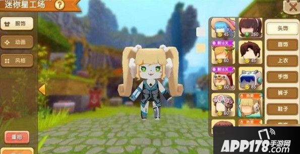 《迷你世界》重新上架时间猜想 重新上架时间预测