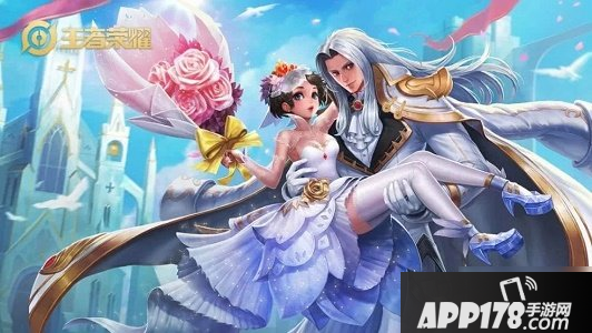 《王者荣耀》520返场皮肤是什么 2020520返场皮肤预告