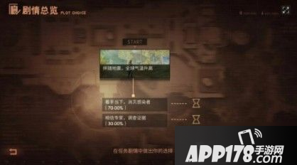 明日之后火山大爆发什么时候出 火山大爆发版本上线时间