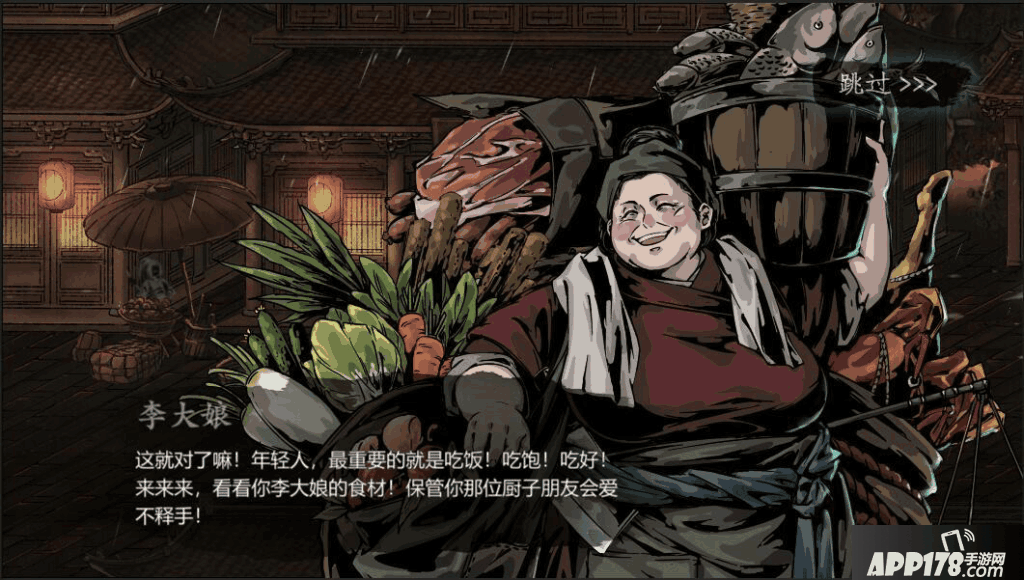 《影之刃3》三测资格开始发放 相关情报同步放出