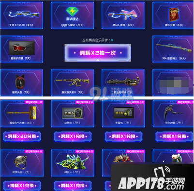 《CF》豪华绿钻见面礼活动地址是什么 豪华绿钻见面礼活动