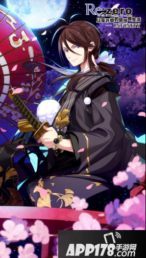 花之繁盛物语《从零》剑鬼恋诗今日上线