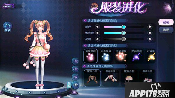 人间水蜜桃！《劲舞团》手游蜜桃服饰甜蜜上架