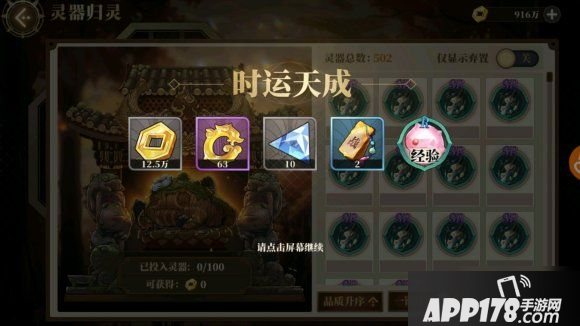 山海镜花800万庆典福利活动有哪些 5月21日-5月23日活动