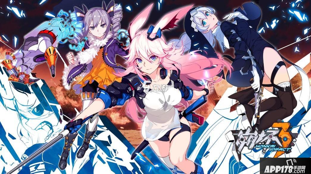 崩坏三PC版本什么时候上线 崩坏3上线PC版时间