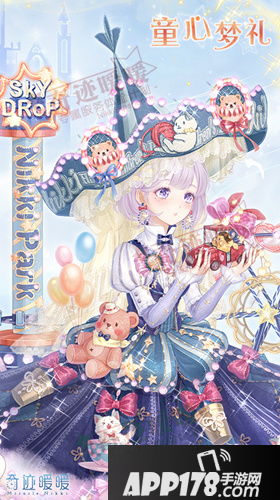 《奇迹暖暖》儿童节有什么活动 2020儿童节活动内容