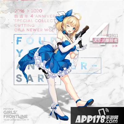 《少女前线》天空的击破者大破图怎么样 天空的击破者大破图一览