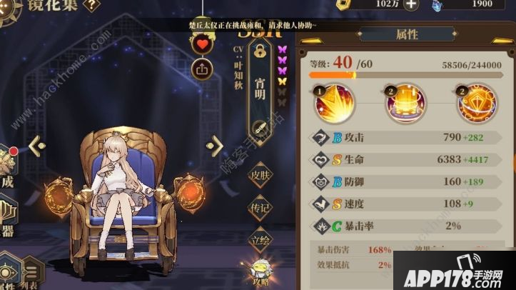 《山海镜花》昆仑9怎么打 昆仑9打法