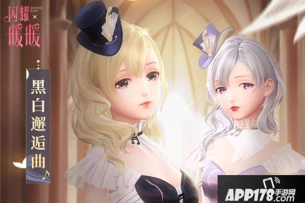 《闪耀暖暖》指间晚籁 活动怎么玩