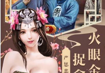 良心手游10大排行榜前十名大全