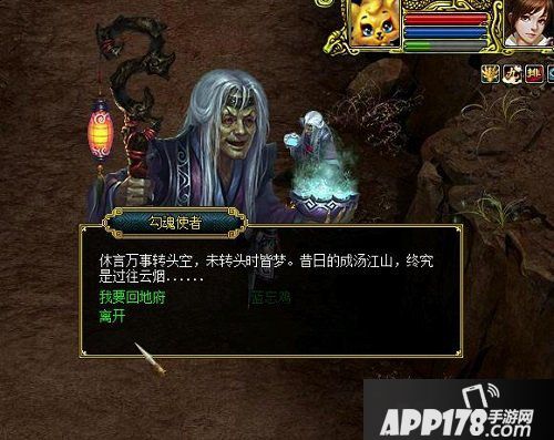 庄周晓梦迷蝴蝶 《问道》梦回殷商副本全解析