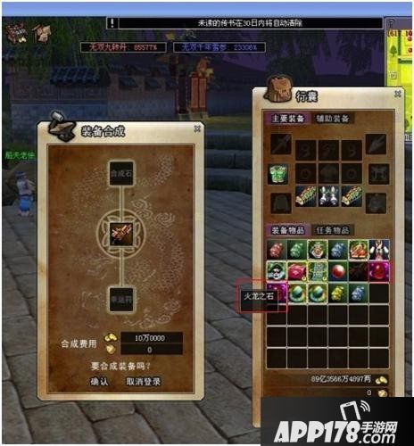 名不虚传！《热血江湖》领取的你专属武器