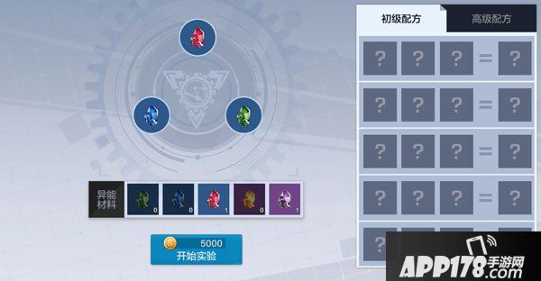 《代号：零》全面提升实力必备—学院课程大揭秘！