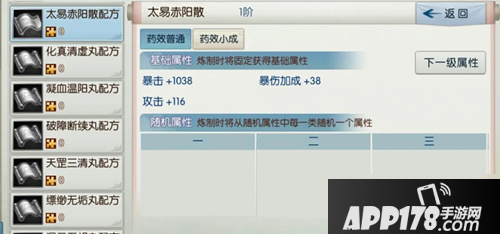 《诛仙》手游5月疏云淡月摘星辰怎么玩 疏云淡月摘星辰活动