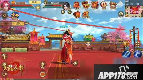 《天龙八部手游》三周年专属头像框怎么获得 三周年专属头像框获取攻略