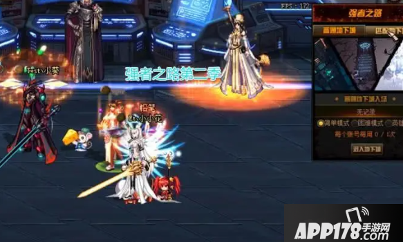 《DNF》强者之路攻略 英雄+匹配模式打法