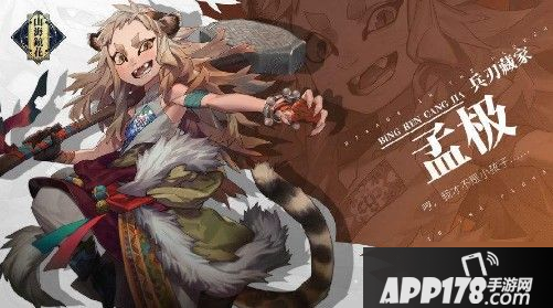 山海镜花镜灵升6星要多长时间 镜灵升6星时间一览