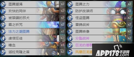 《炉石传说》JK图腾萨卡组怎么玩 JK图腾萨卡组搭配攻略