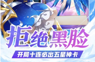 2020安卓游戏下载排行榜大全