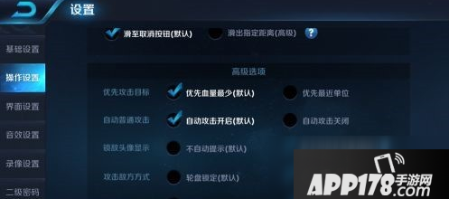 《王者荣耀》开团如何锁定脆皮 锁定脆皮方法