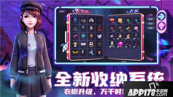 《劲舞团》手游新资料片梦想导师重磅上线