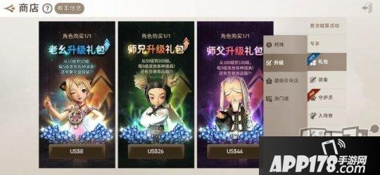《剑灵：革命》新手入门氪金指南！教你避免迷茫乱氪金