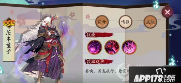 《阴阳师》卡茨木童子值得培养吗 卡茨木童子培养价值点评