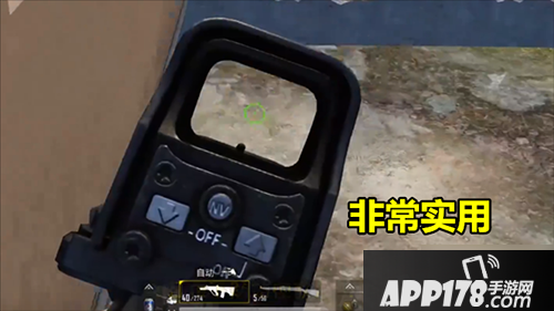 《和平精英》大神怎么操作 大神操作技巧