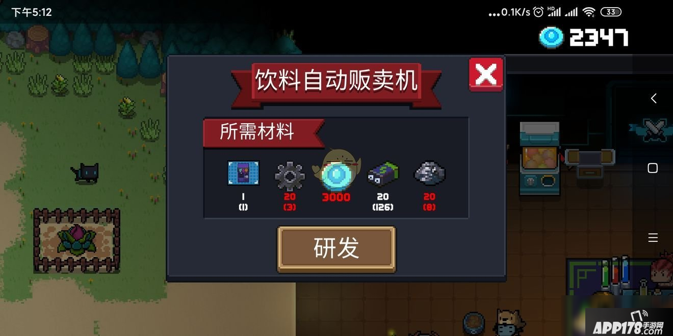 《元气骑士》怎么刷材料 速刷材料材料技巧攻略