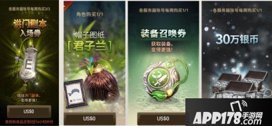 《剑灵：革命》新手入门氪金指南！教你避免迷茫乱氪金