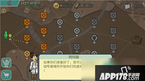 《辐射避难所Online》新版本怎么样 新版本今日上线