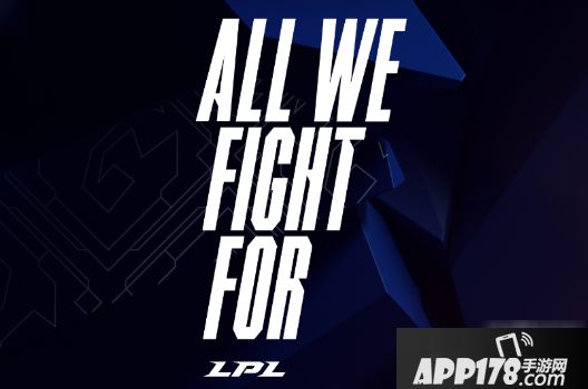 《LOL》2020lpl夏季赛什么时候开始 2020lpl夏季赛开赛时间