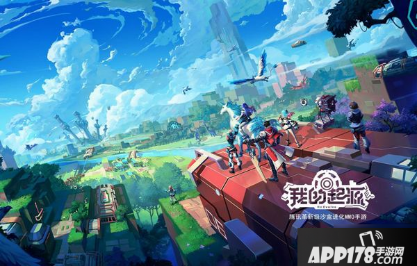 《我的起源》环保周活动怎么玩 环保周活动