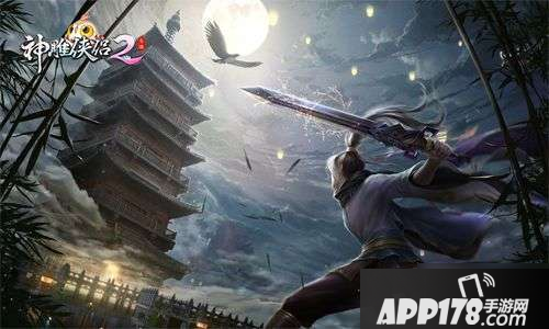 《神雕侠侣2》手游五一活动有哪些 五一活动