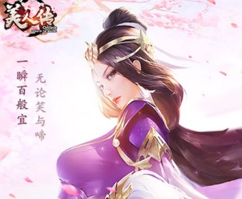 2020新游戏排行榜手游前十名大全