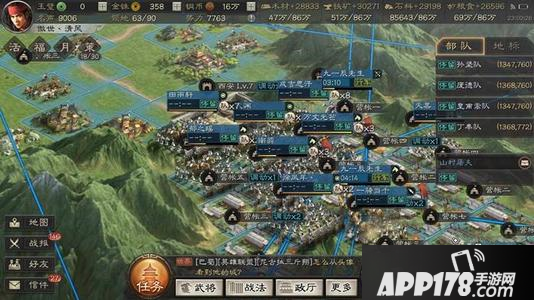 《三国志战略版》S4五谋臣阵容怎么搭配 S4五谋臣阵容搭配教学