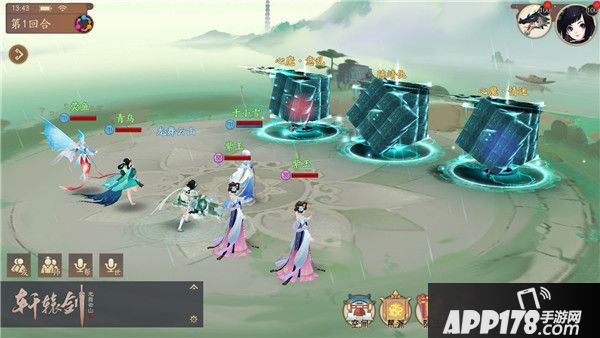 轩辕剑龙舞云山