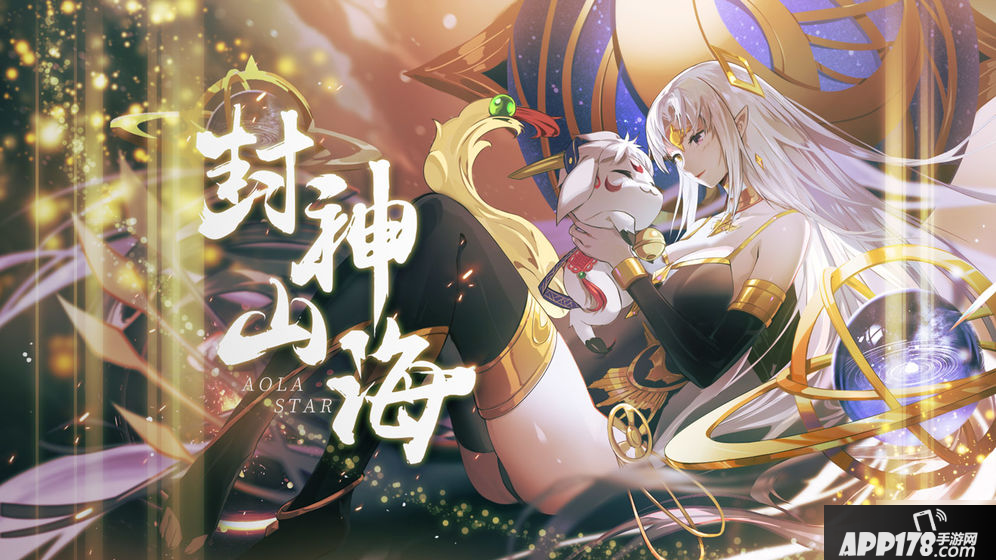 《奥拉星》手游洞八神系攻略 洞八神系通关技巧