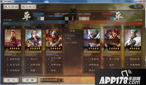 《三国志战略版》孙权怎么样 孙权玩法搭配一览