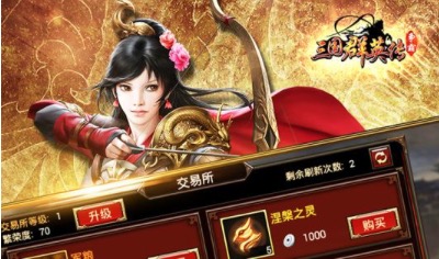 2020比较耐玩的三国策略手游盘点