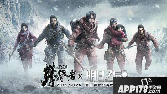 明日之后双人地基怎么获得 双人地基获得攻略