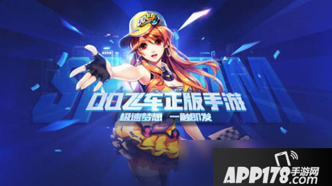 《QQ飞车手游》怎么漂移 全类型漂移技巧攻略教学