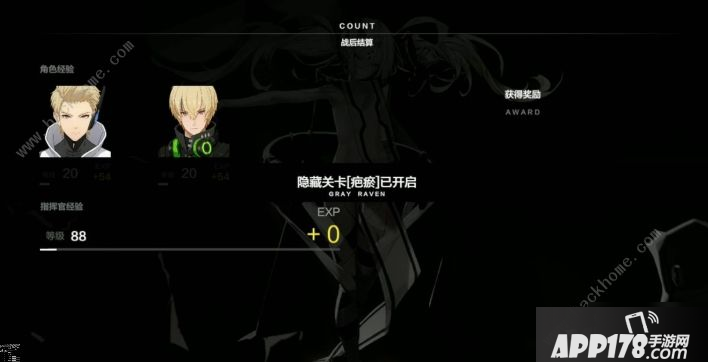 《战双帕弥什》库洛姆隐藏关卡攻略 库洛姆隐藏剧情关卡触发通关