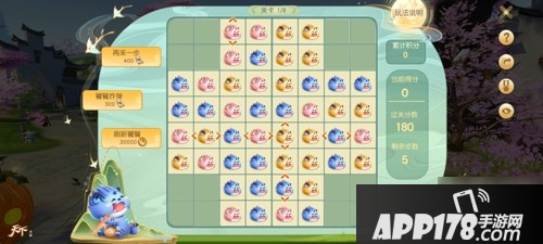 《天下》手游520主题活动怎么样 520主题活动