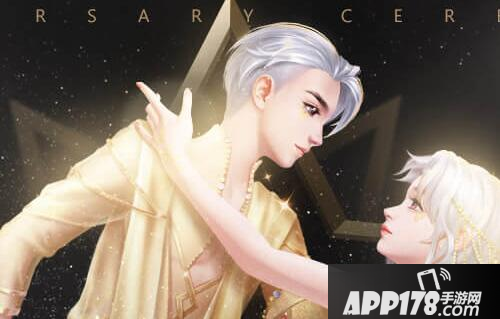 《QQ炫舞》周年一砍到底活动怎么玩 周年一砍到底活动