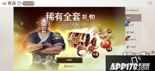 《剑灵：革命》新手入门氪金指南！教你避免迷茫乱氪金