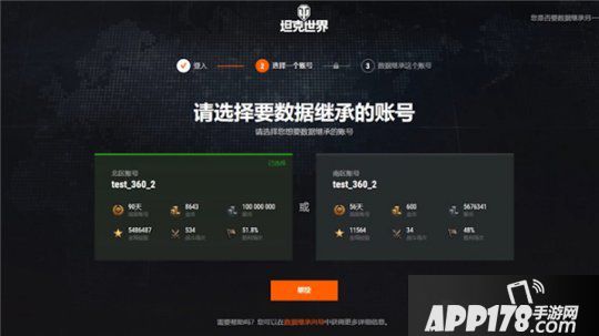 火线疾速备战《坦克世界》封测激活绑定今日开启