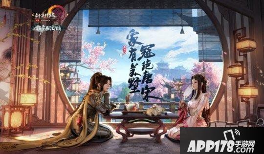 在游戏中实现房产自由！《剑网3》家园系统重新定义玩家“大社交”