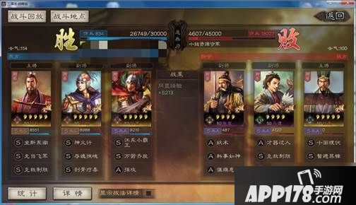 《三国志战略版》孙权怎么样 孙权玩法搭配一览